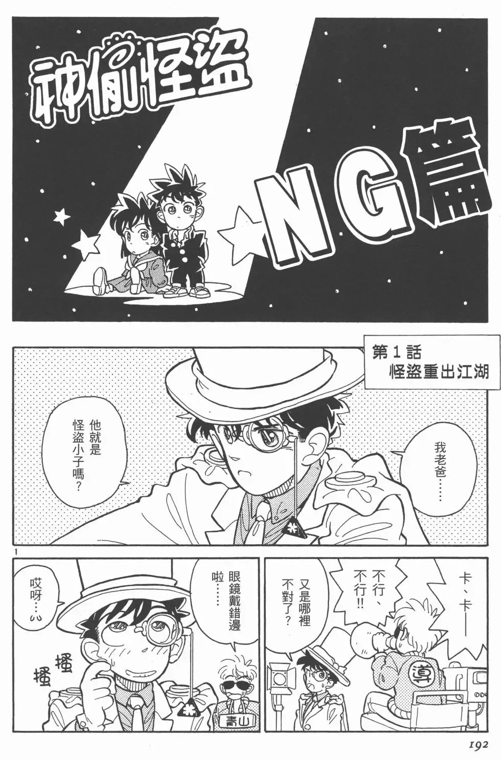第01卷 第195页
