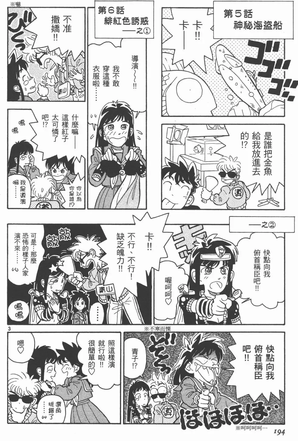 第01卷 第197页