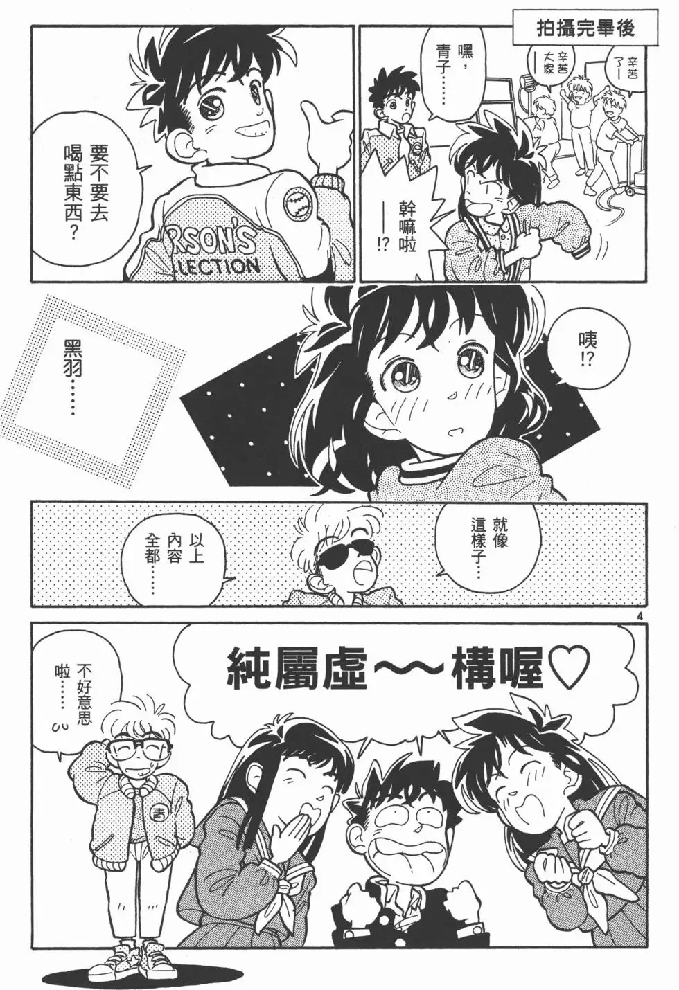 第01卷 第198页