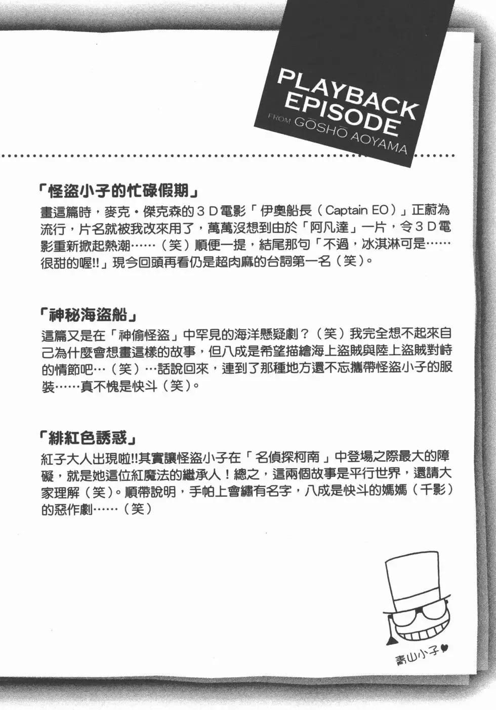 第01卷 第201页