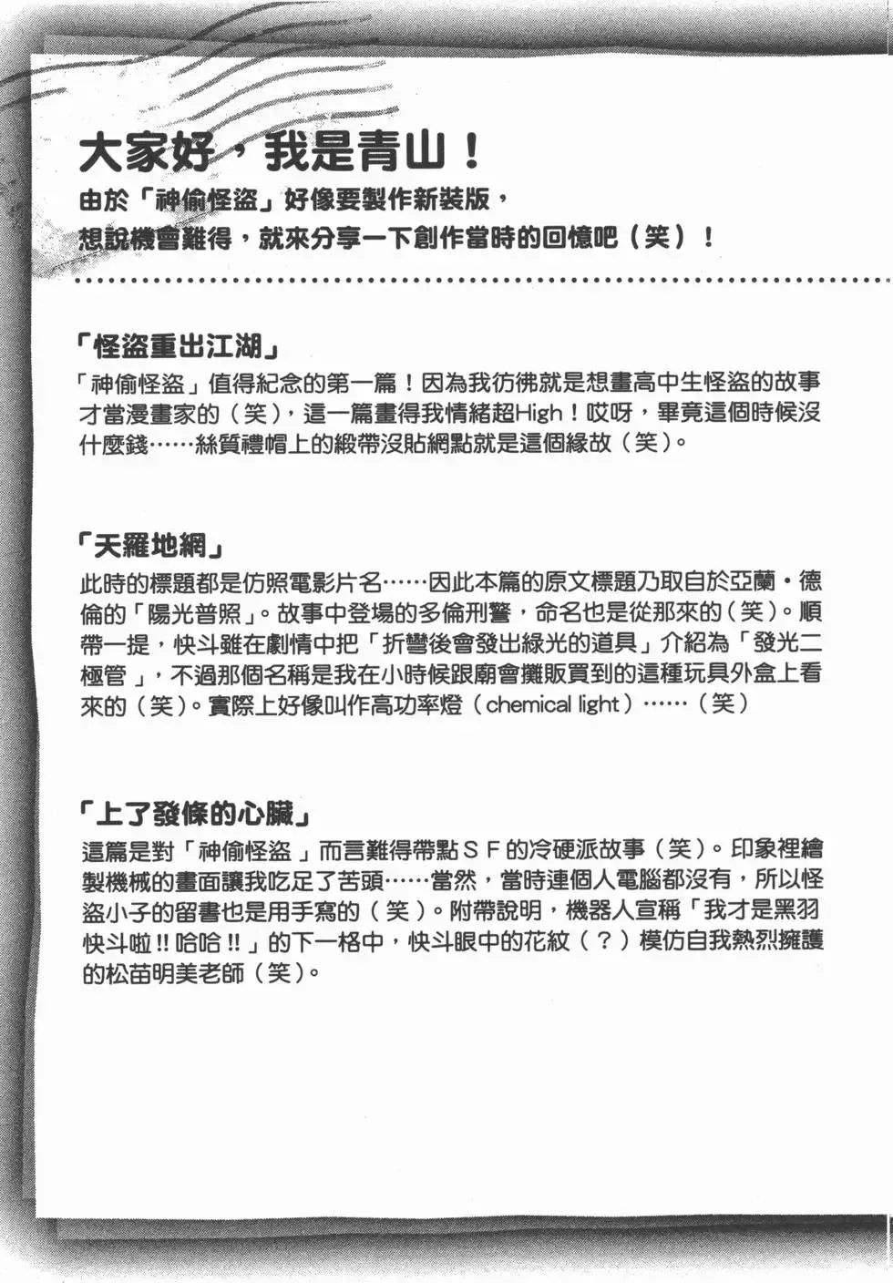 第01卷 第202页