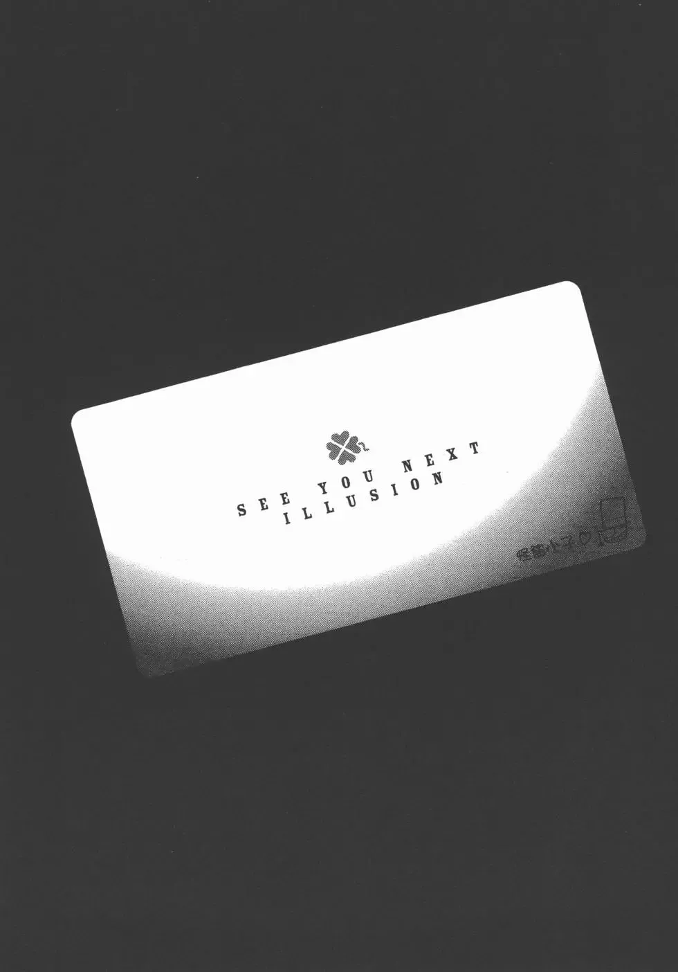 第01卷 第203页