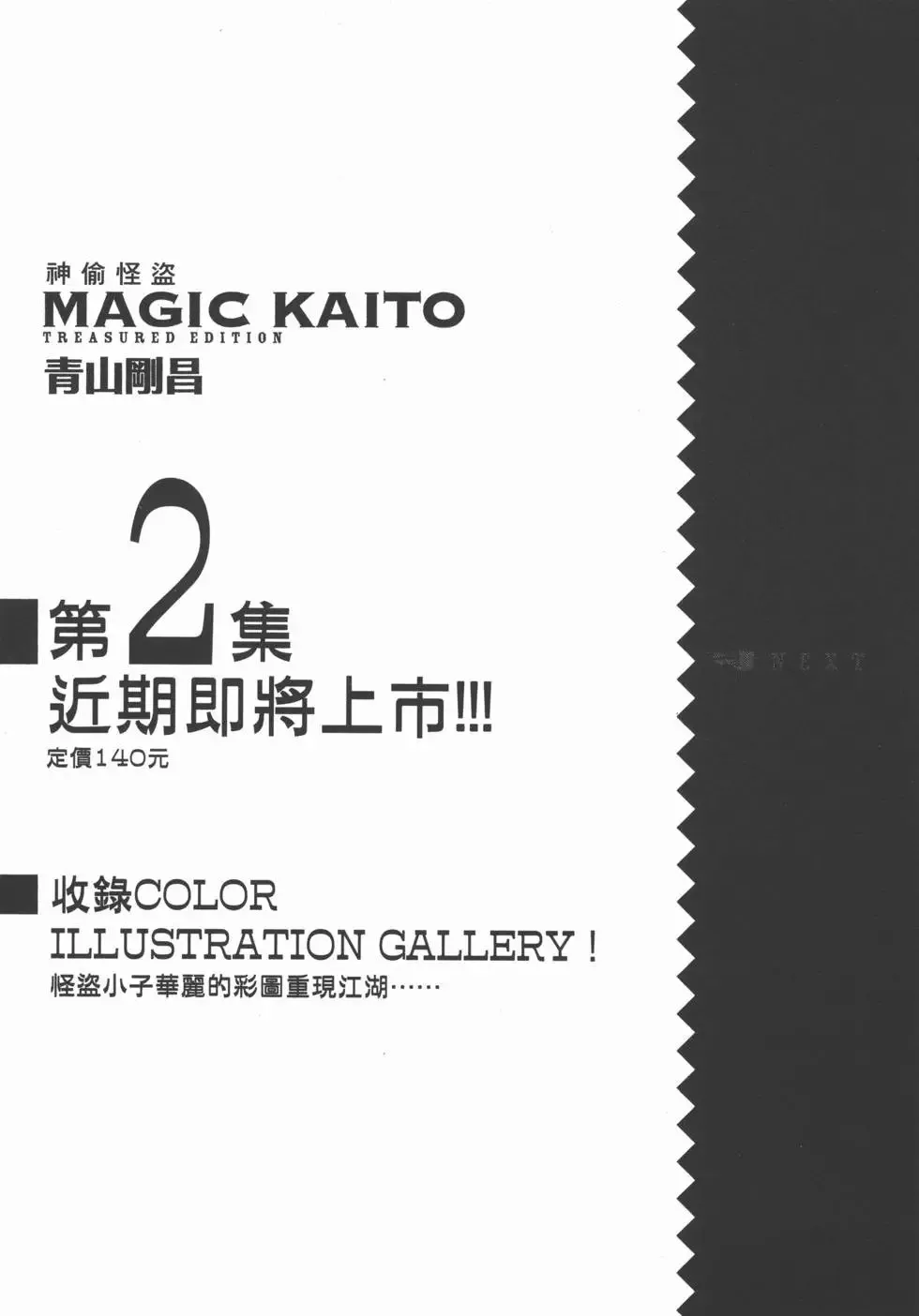 第01卷 第204页