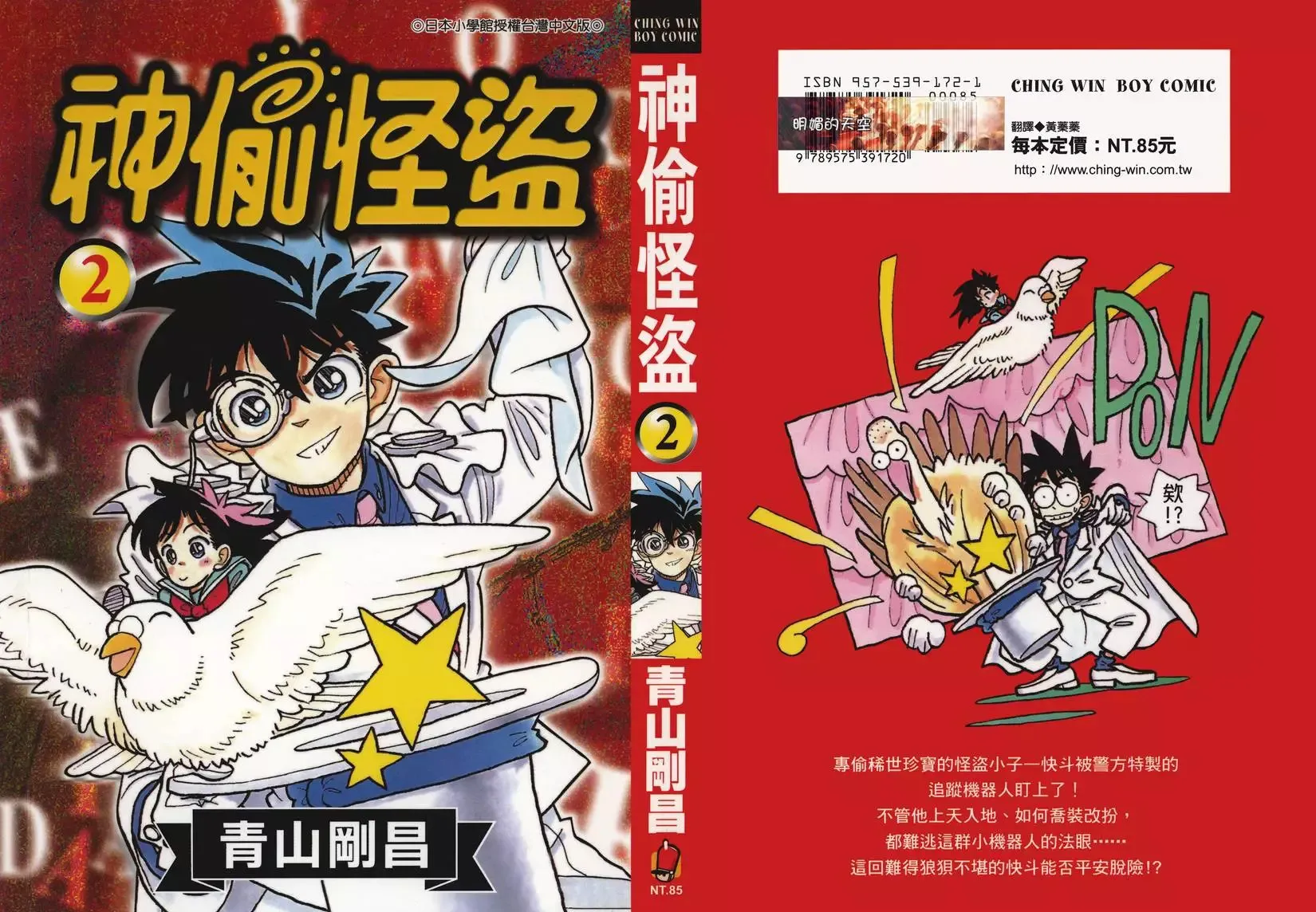 第01卷 第209页
