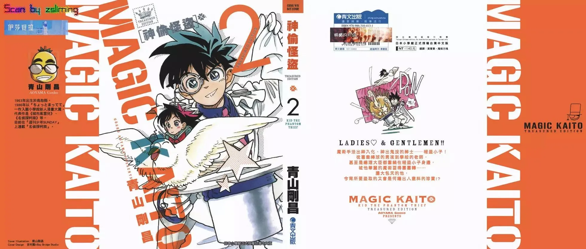 第02卷 第2页