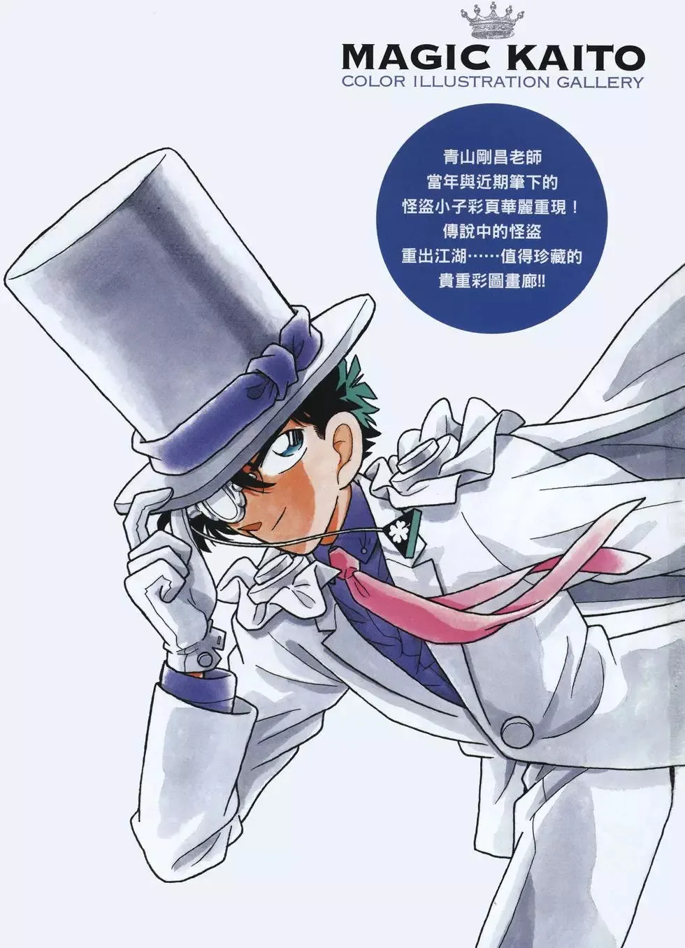 第02卷 第3页