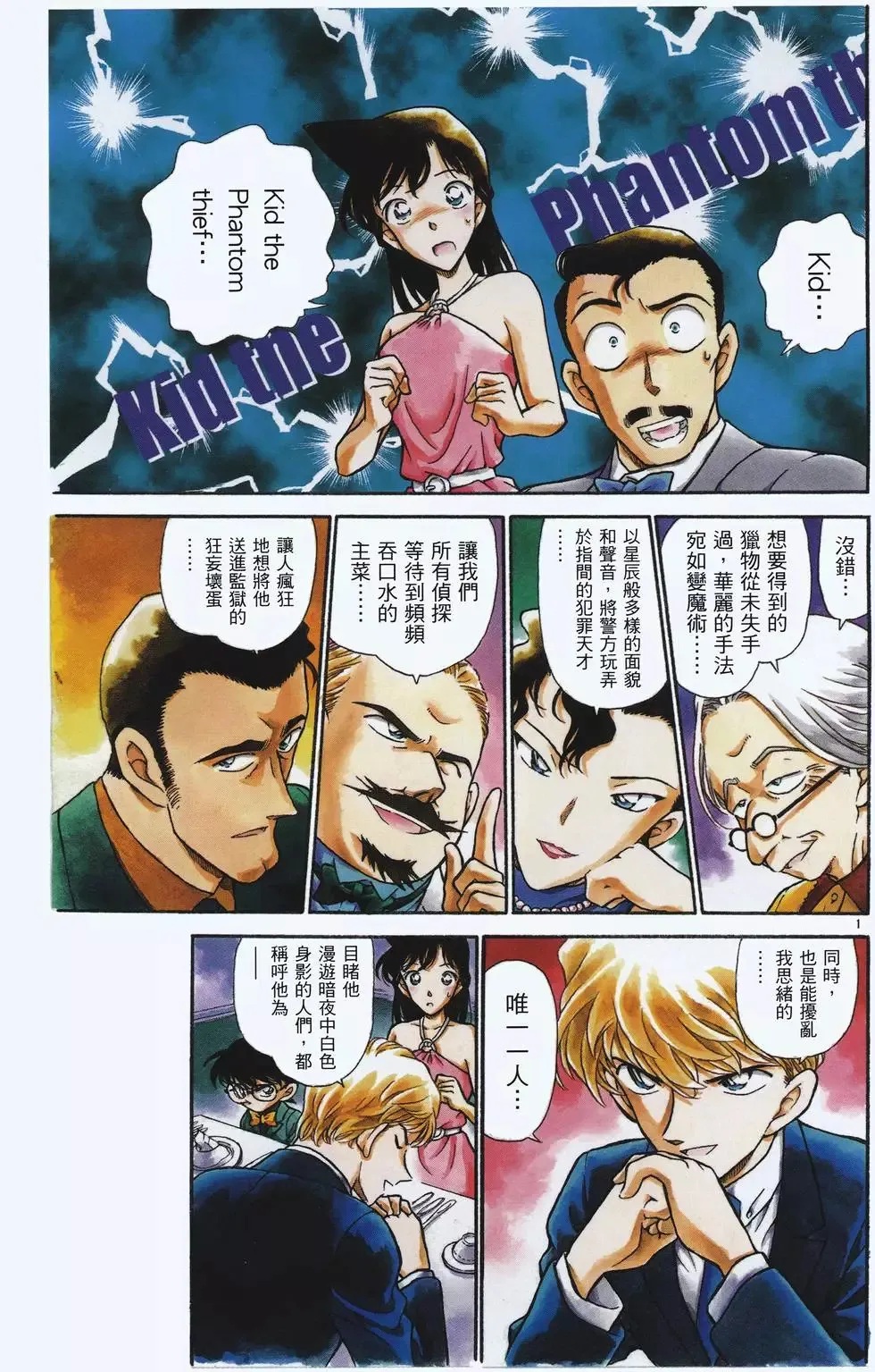 第02卷 第7页