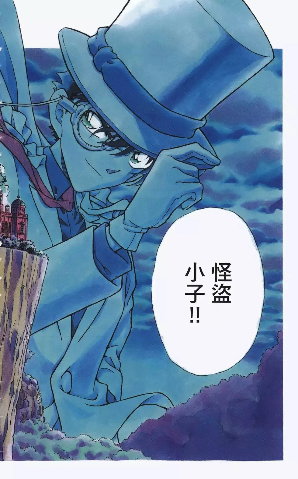 第02卷 第8页