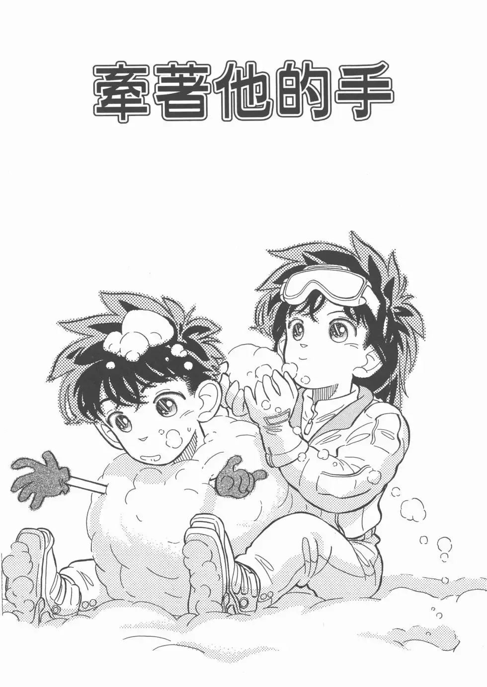 第02卷 第15页