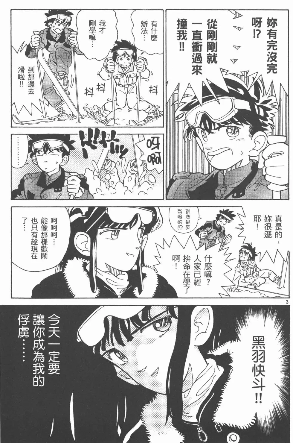 第02卷 第17页
