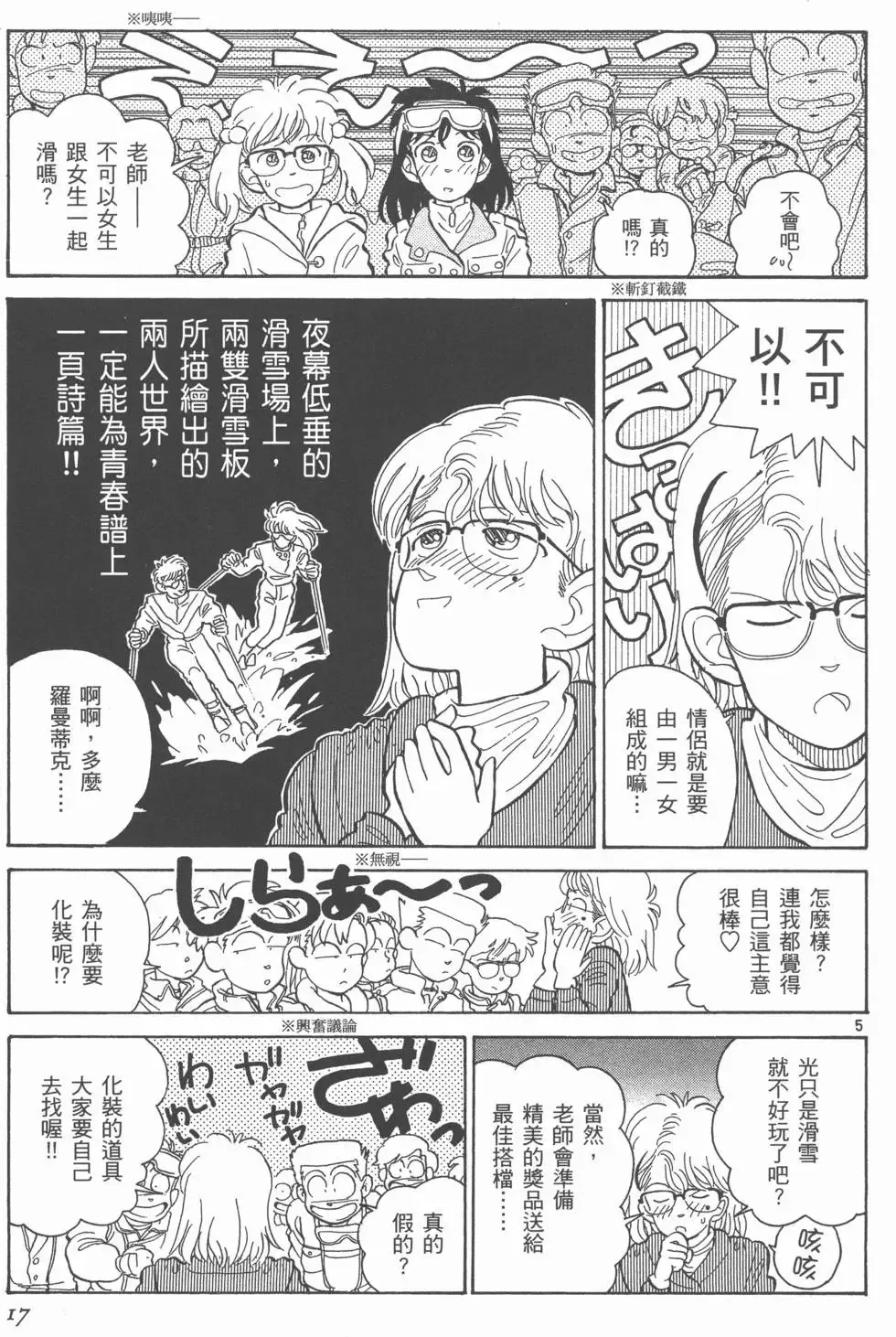 第02卷 第19页