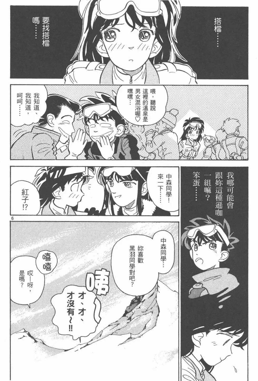 第02卷 第20页