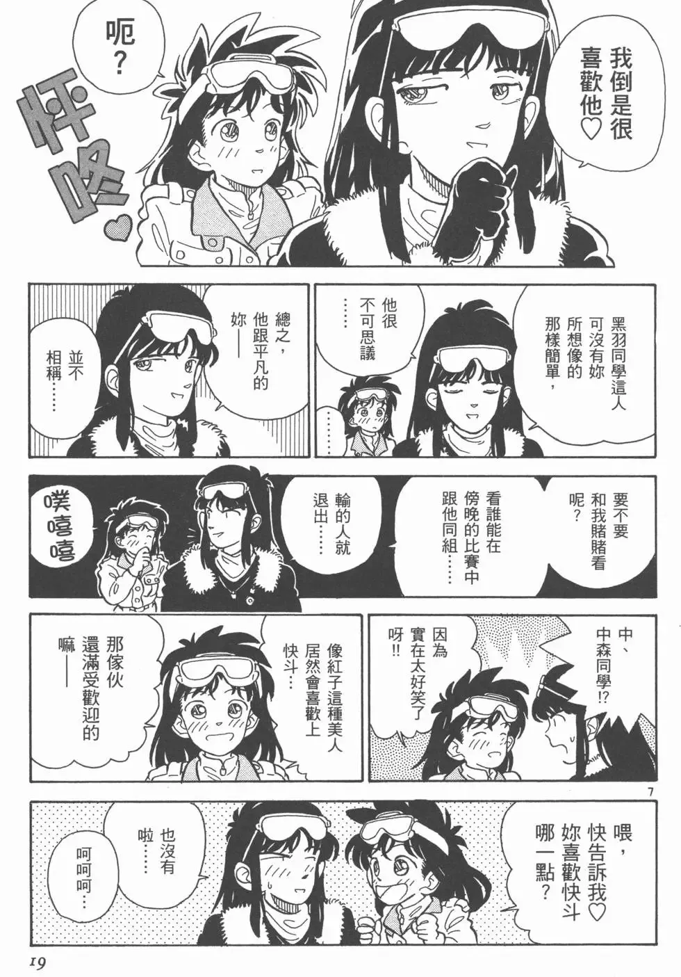 第02卷 第21页