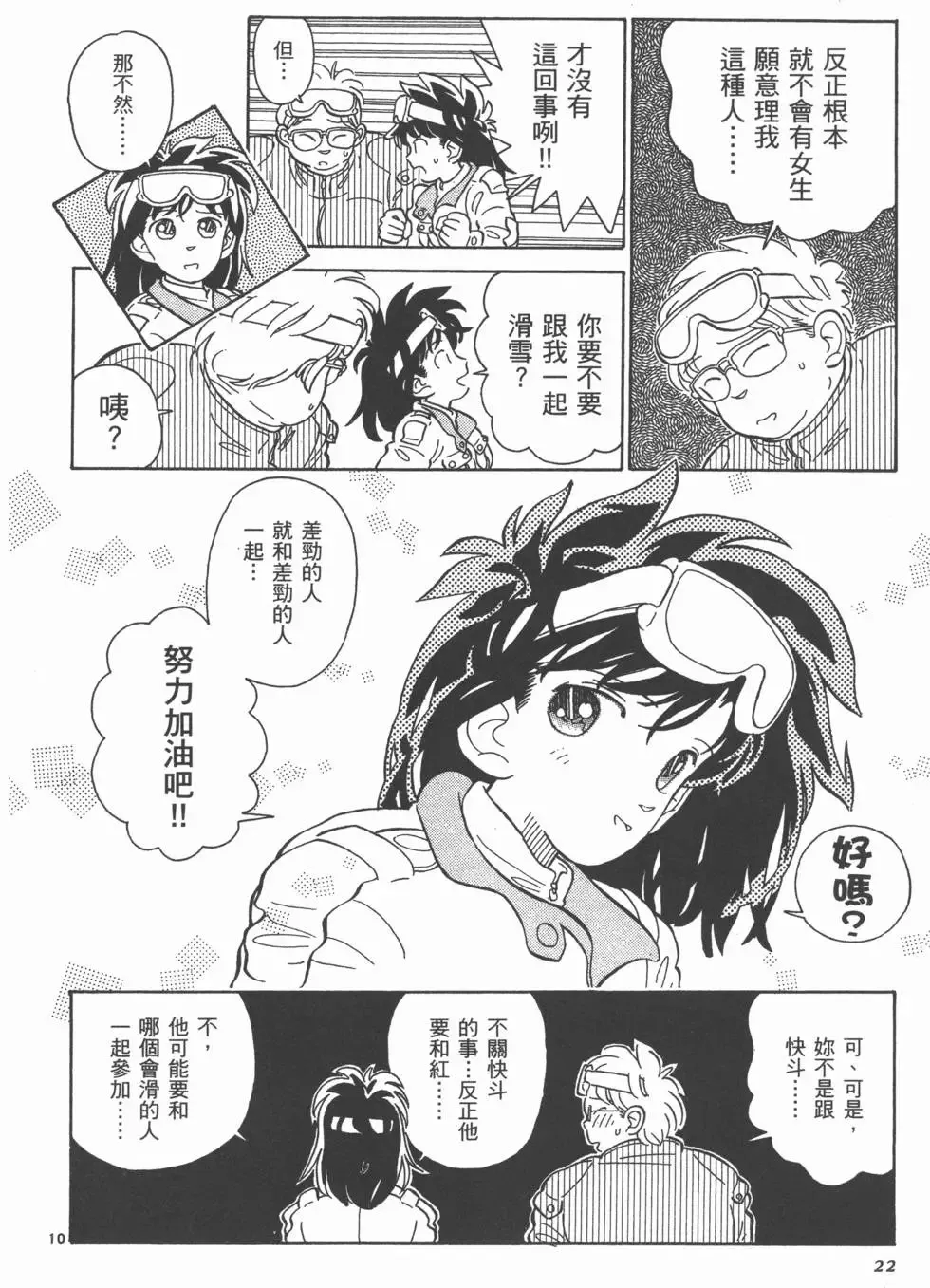 第02卷 第24页