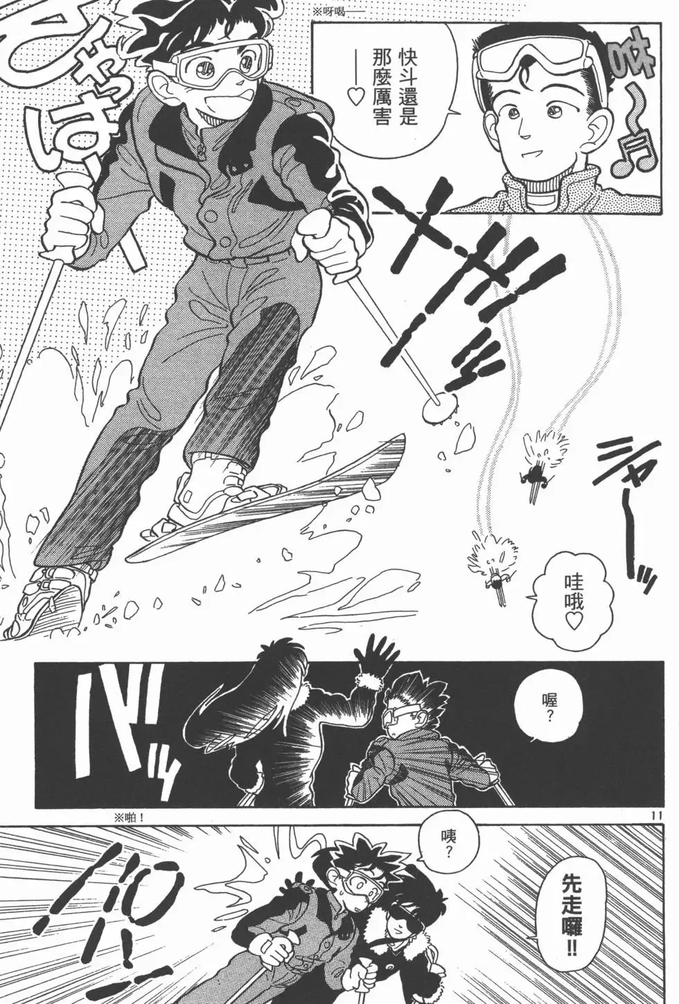 第02卷 第25页