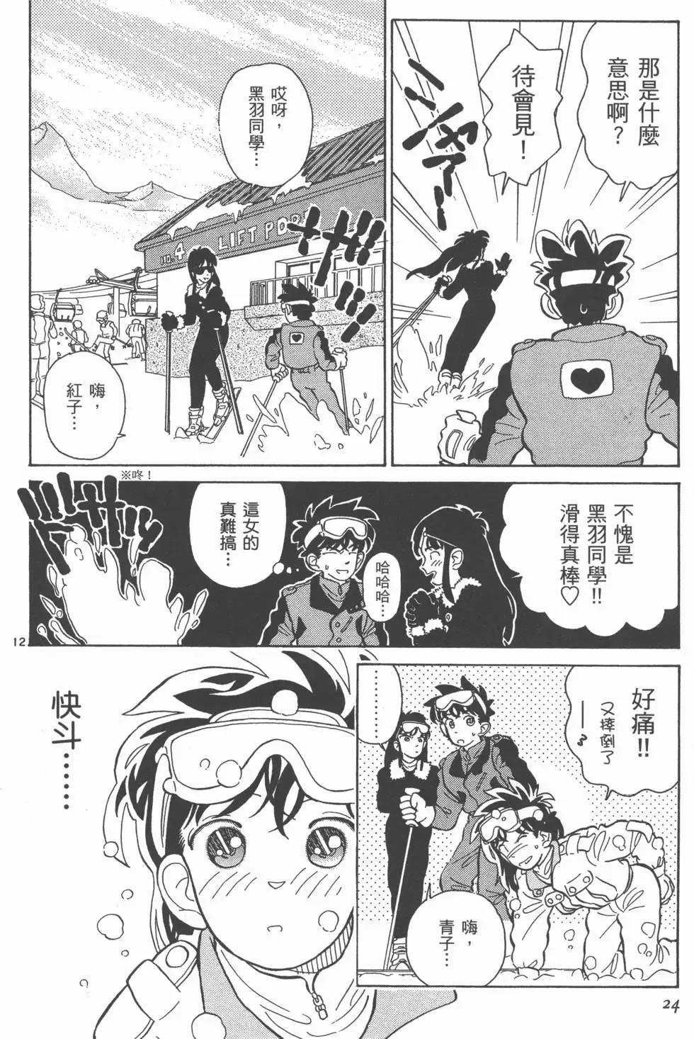 第02卷 第26页