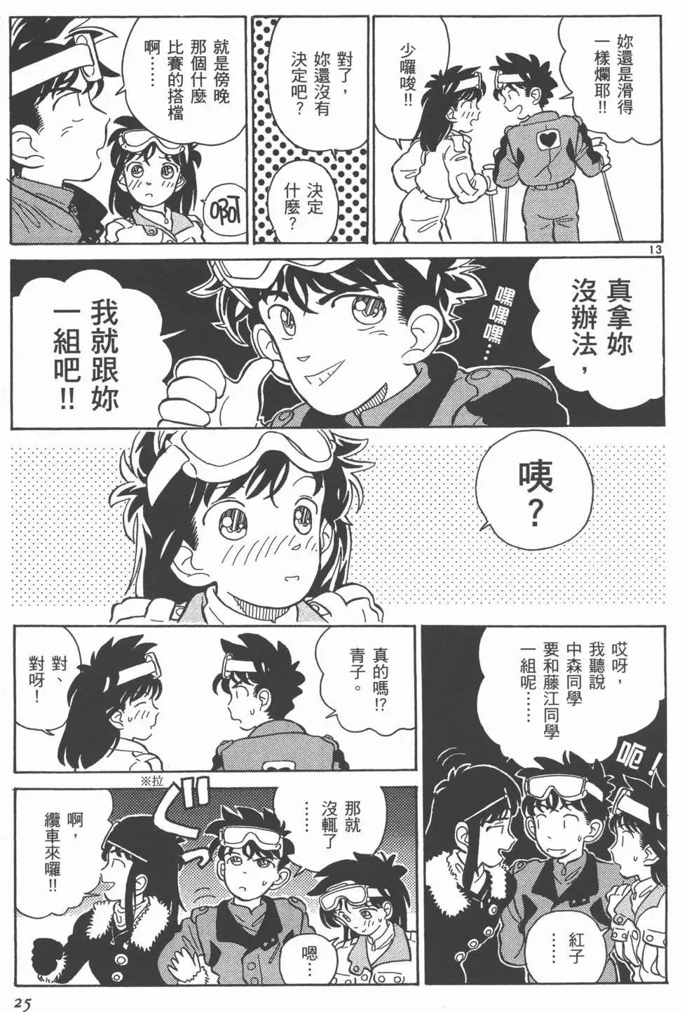第02卷 第27页