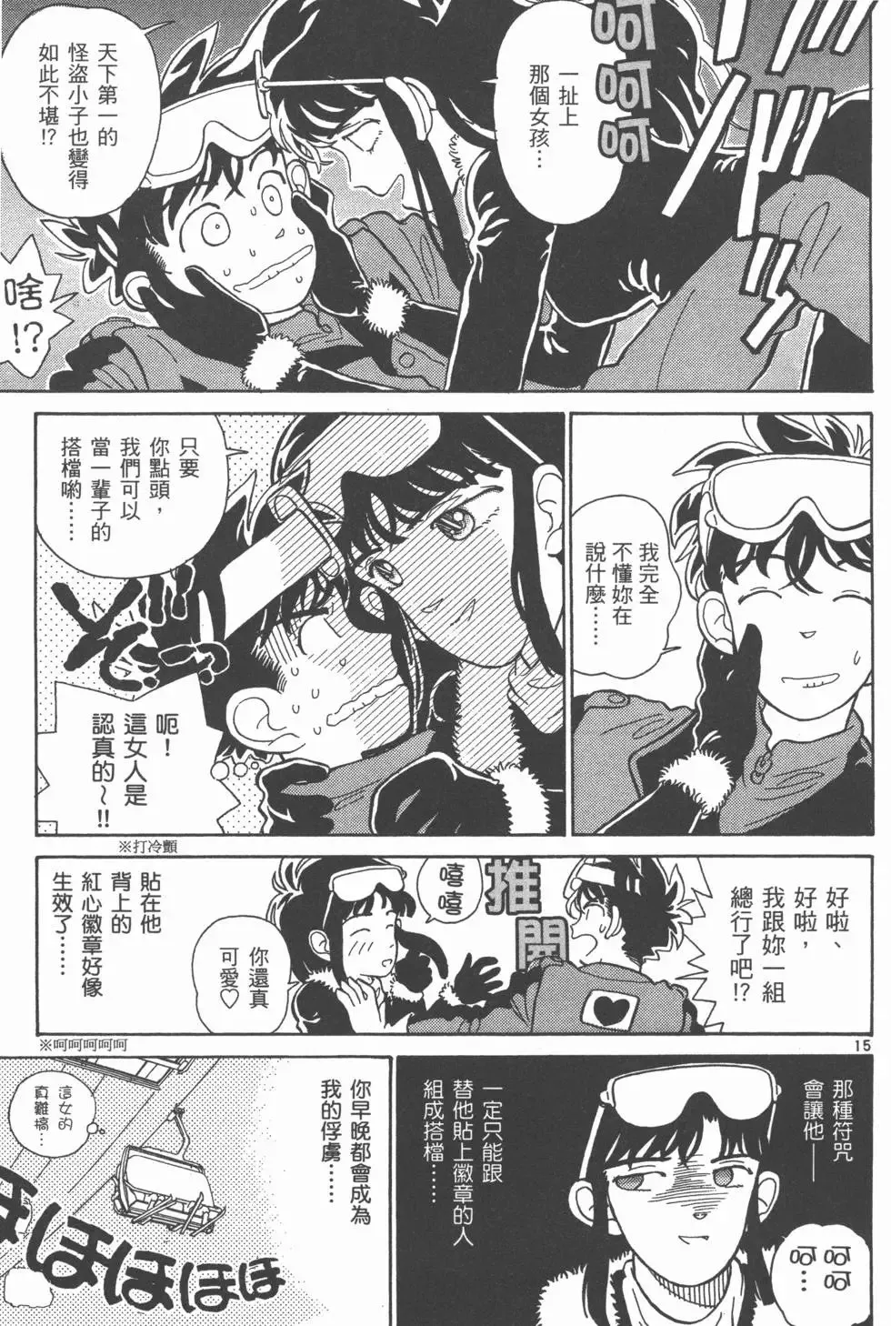 第02卷 第29页