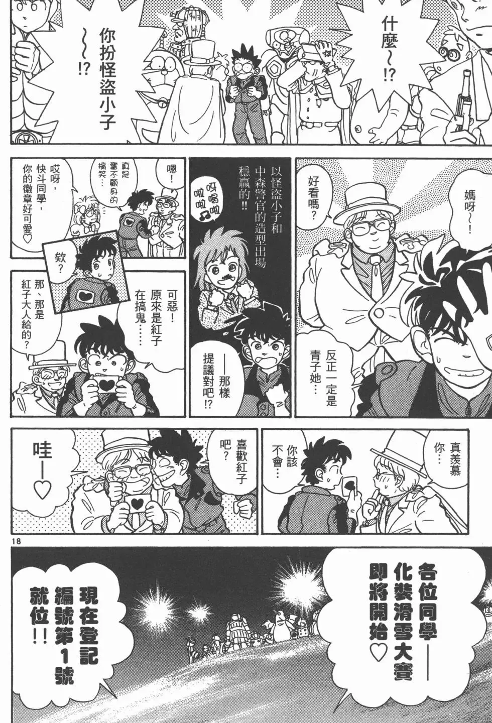 第02卷 第32页