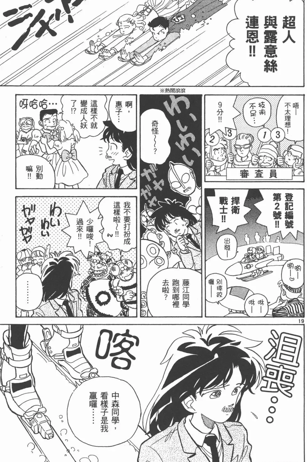 第02卷 第33页