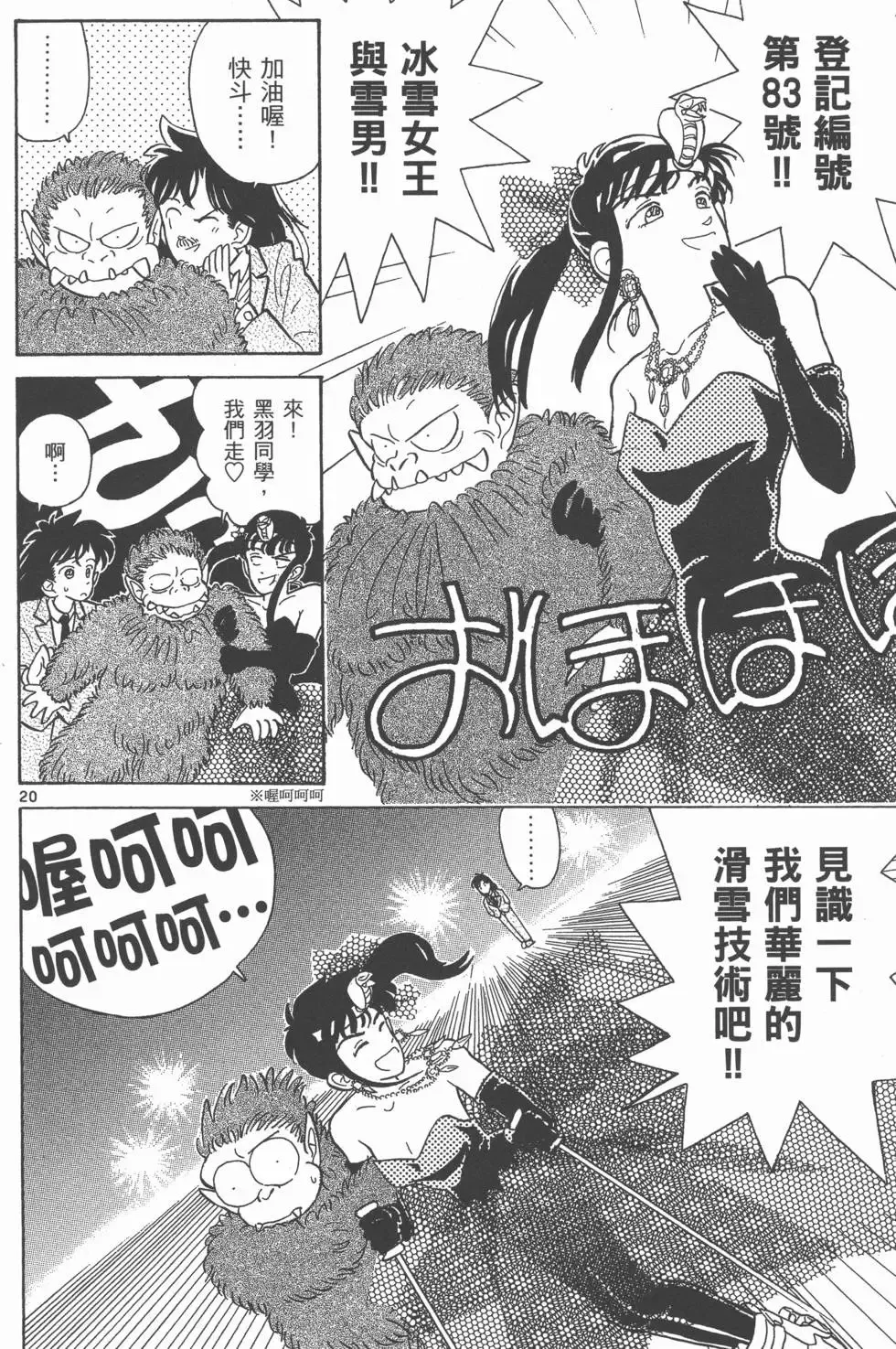 第02卷 第34页