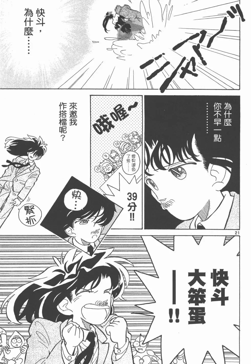 第02卷 第35页