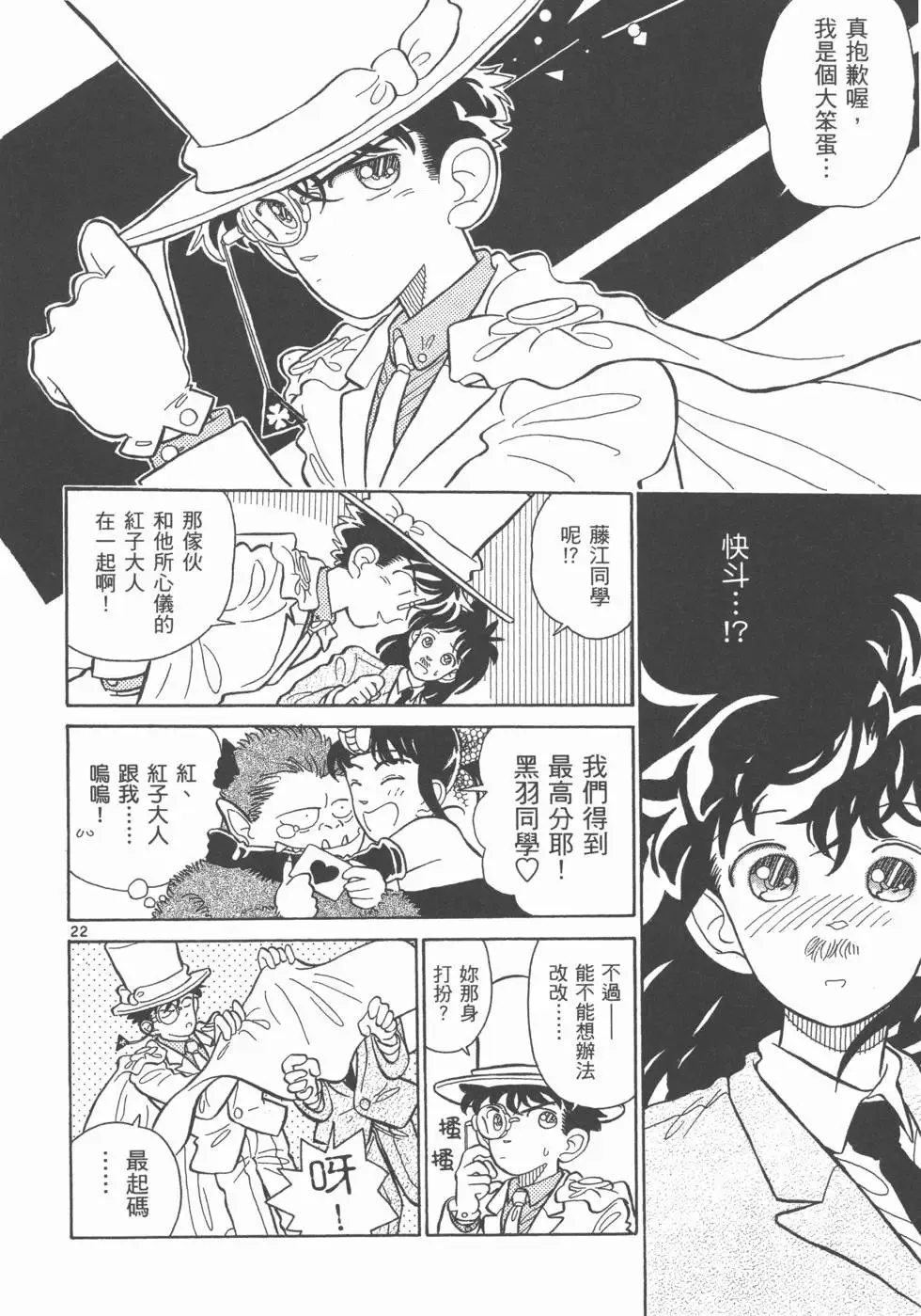 第02卷 第36页