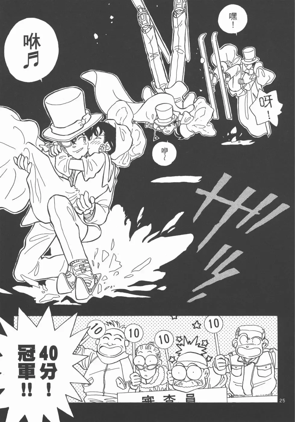 第02卷 第39页