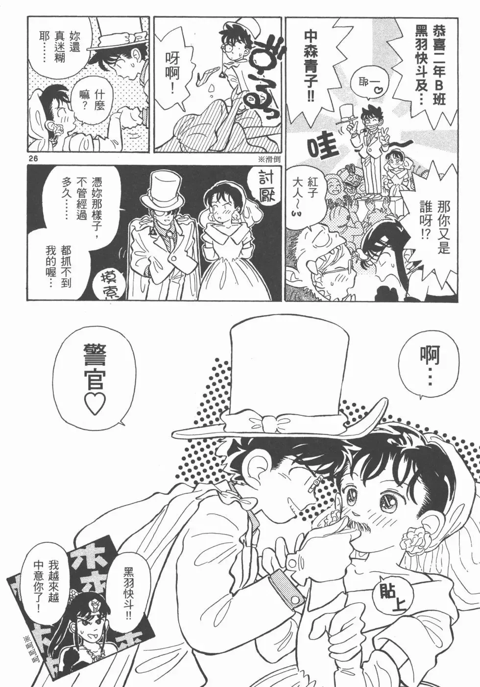 第02卷 第40页
