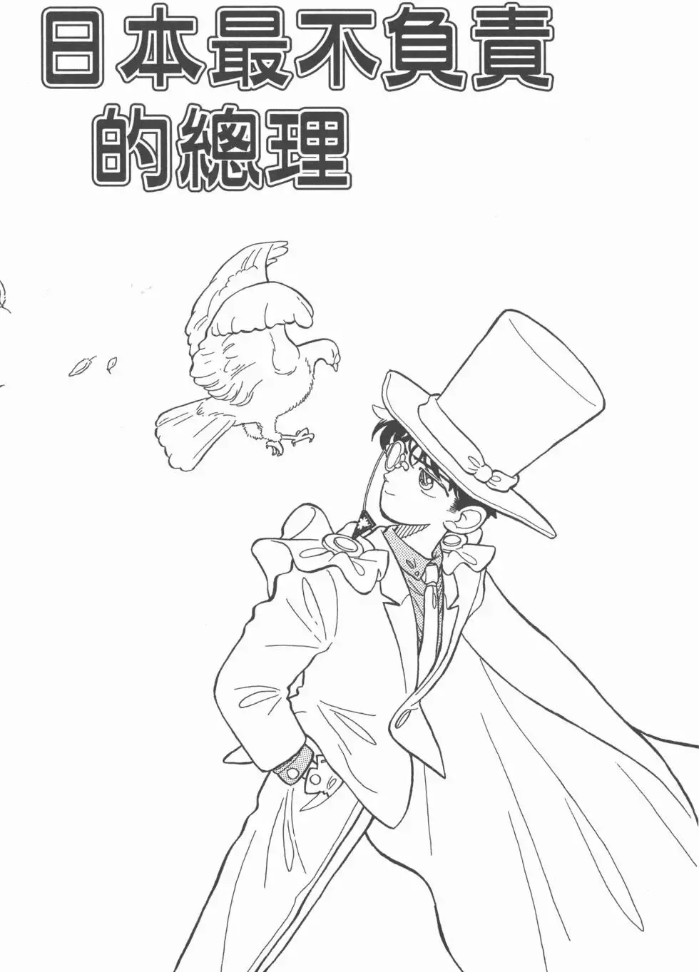 第02卷 第41页