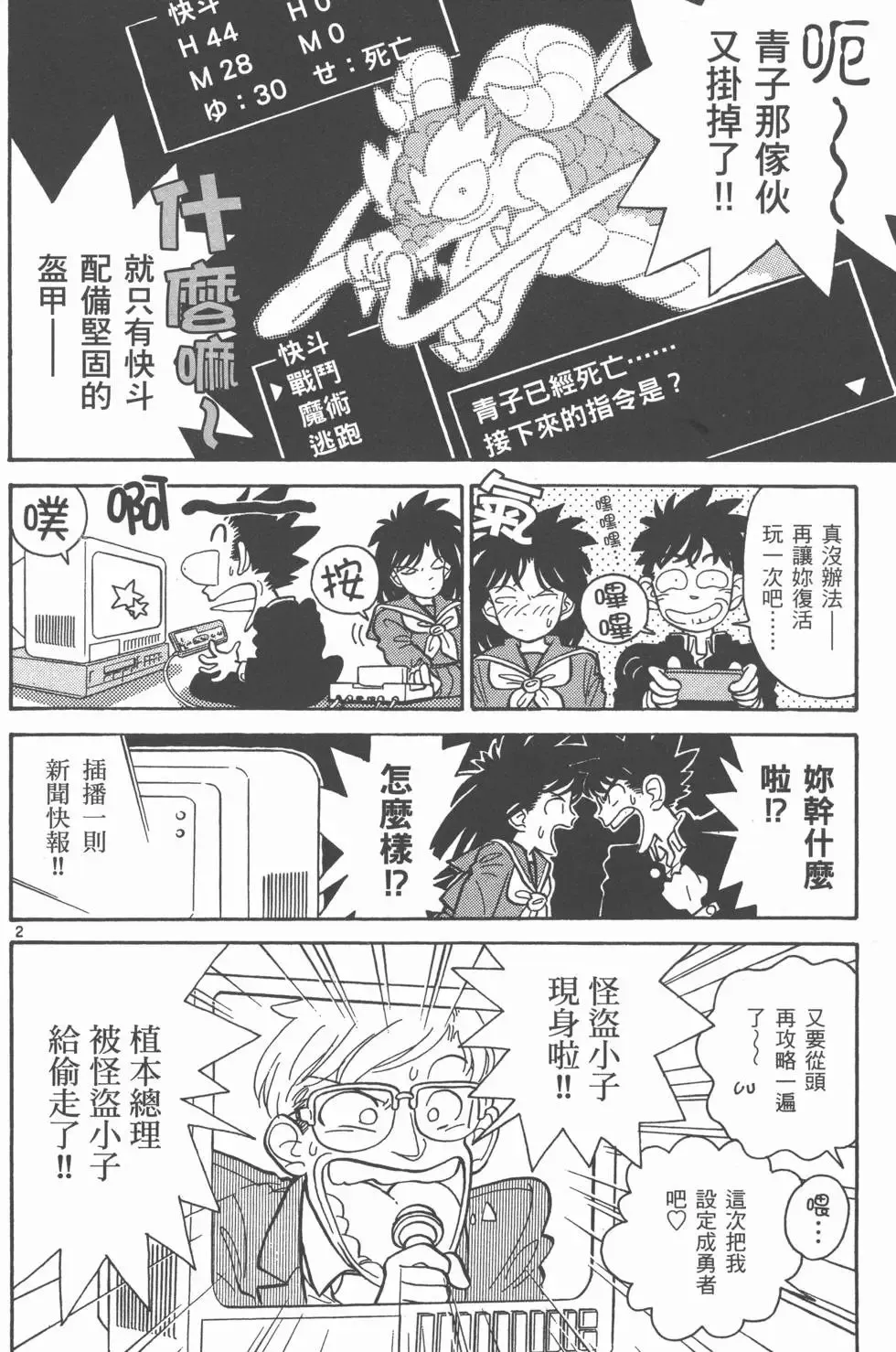 第02卷 第42页