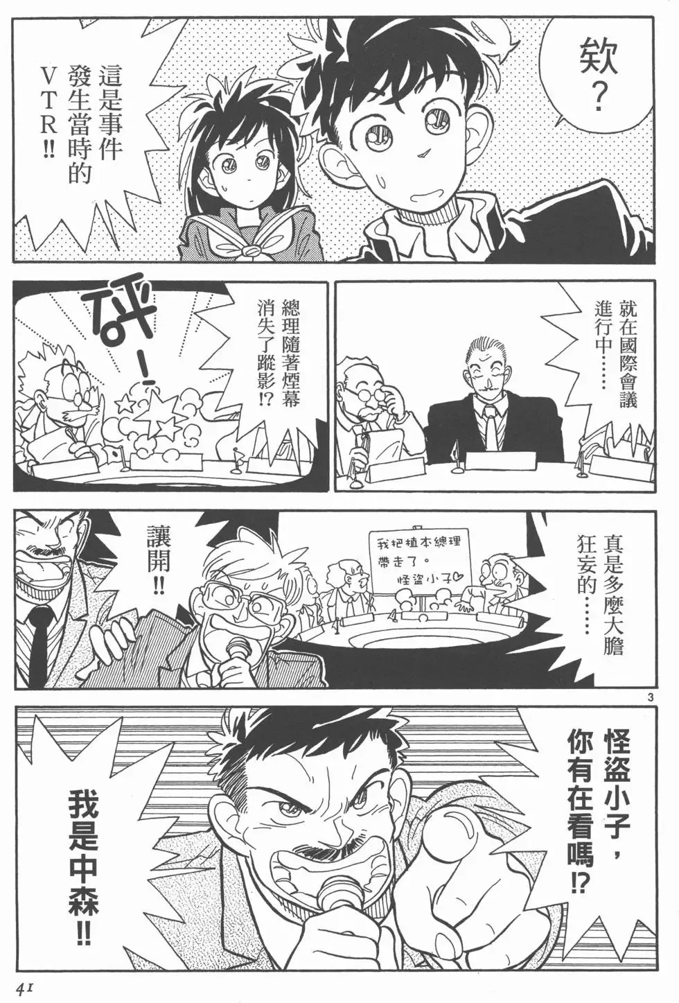 第02卷 第43页