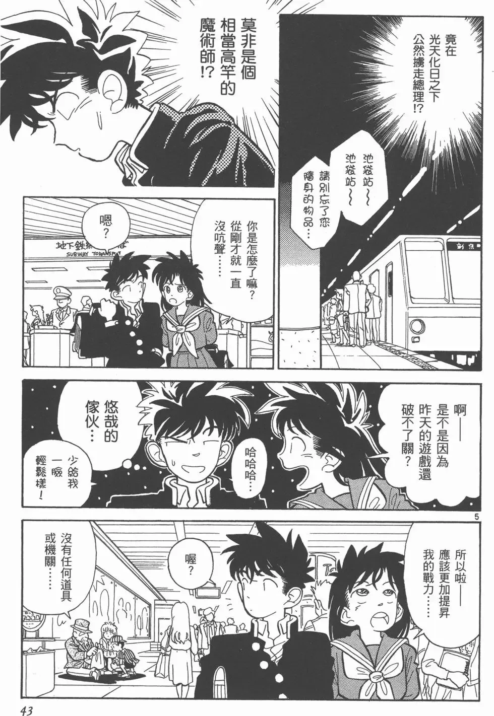 第02卷 第45页