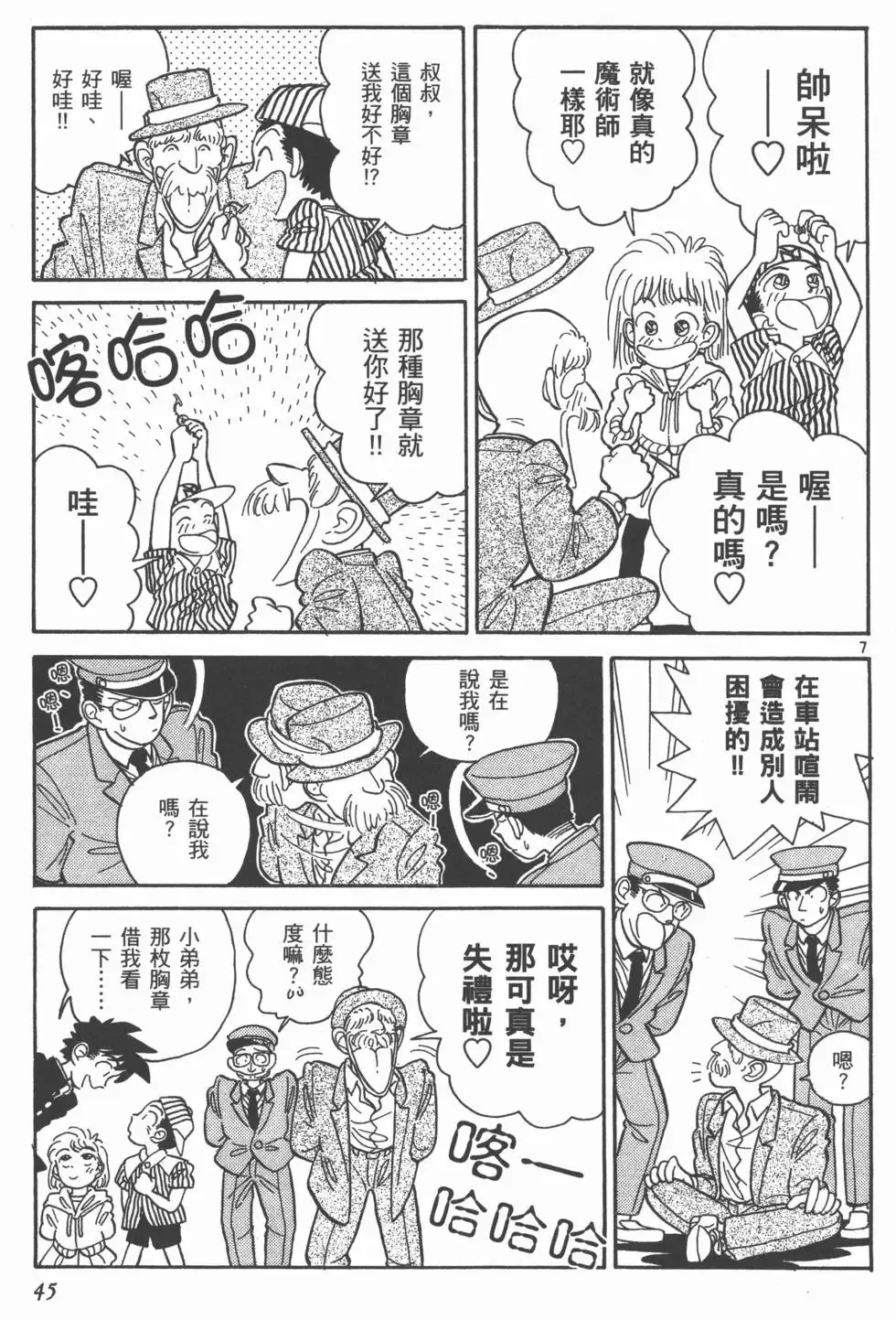 第02卷 第47页