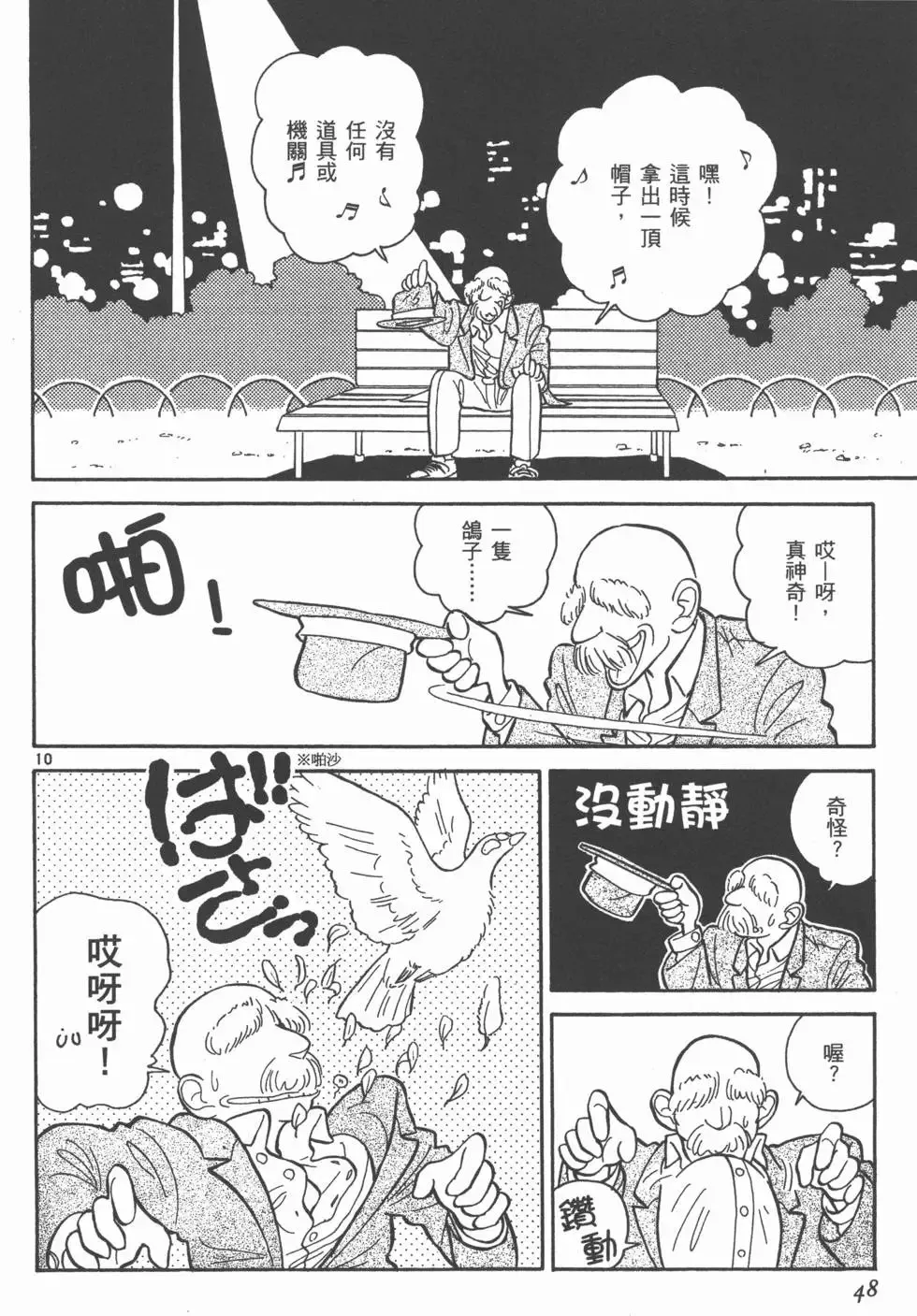 第02卷 第50页