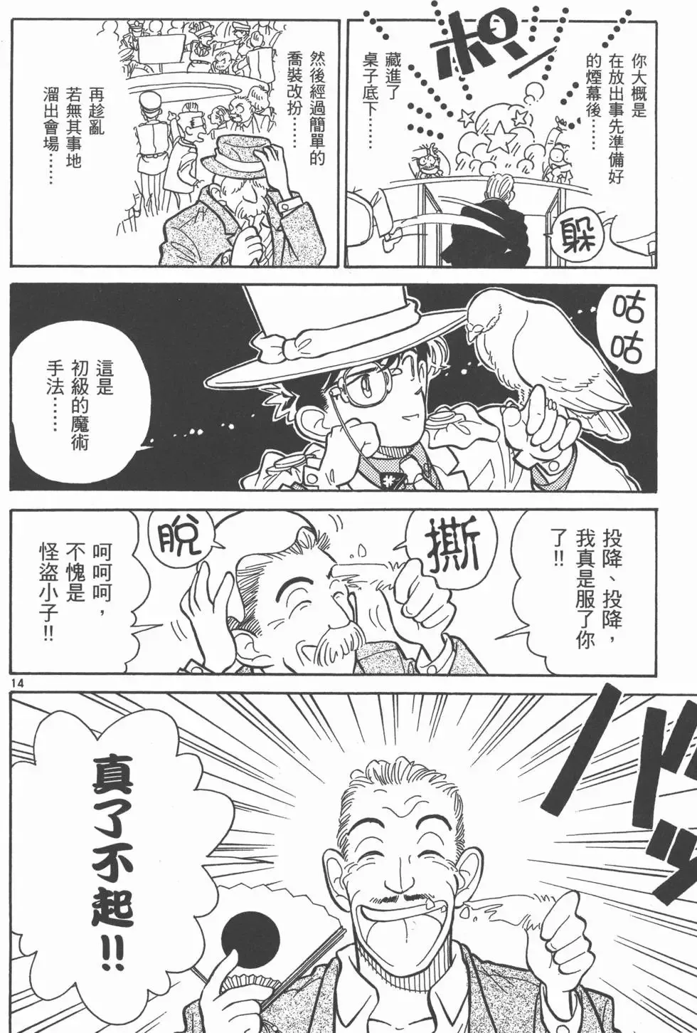 第02卷 第54页