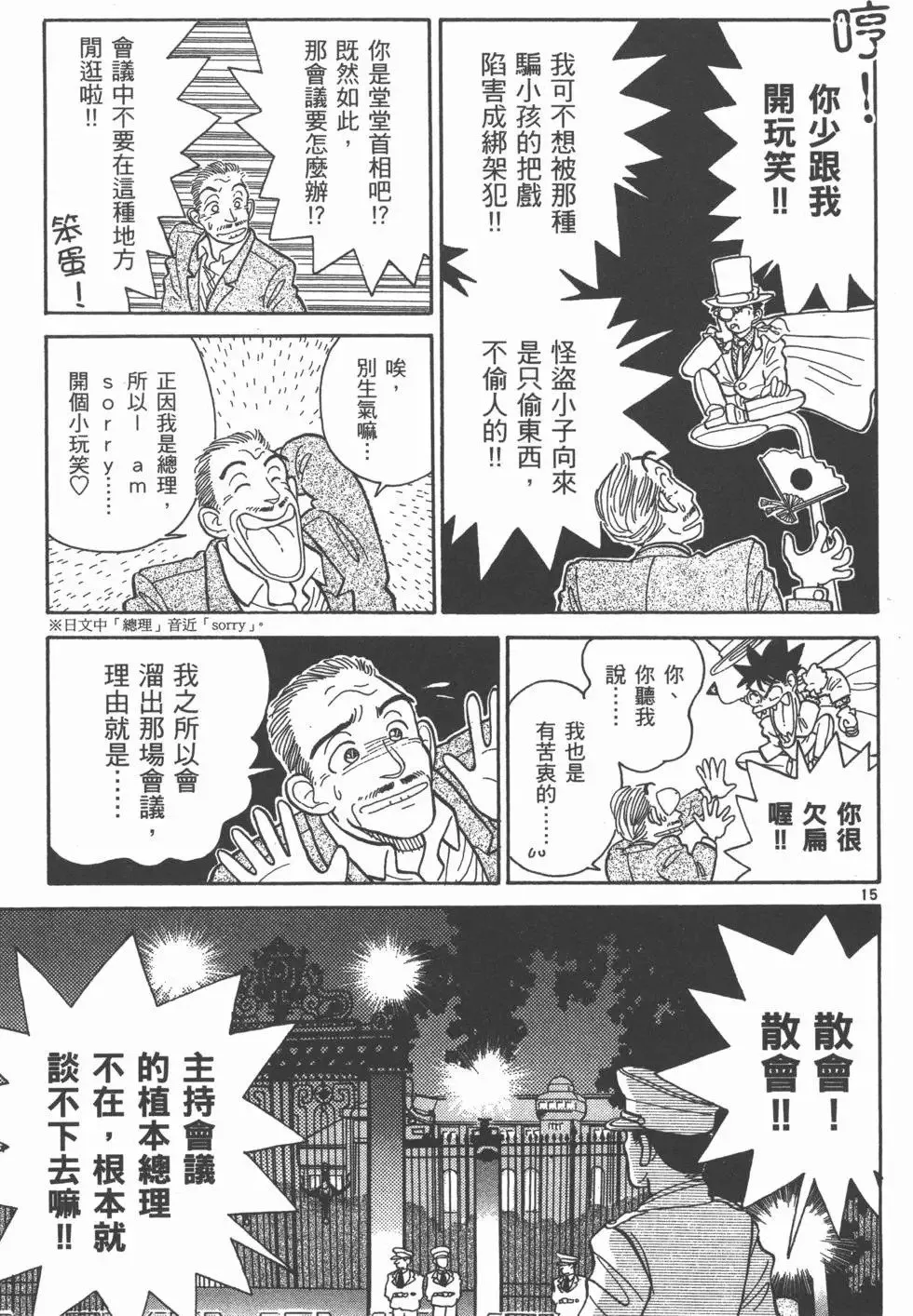 第02卷 第55页