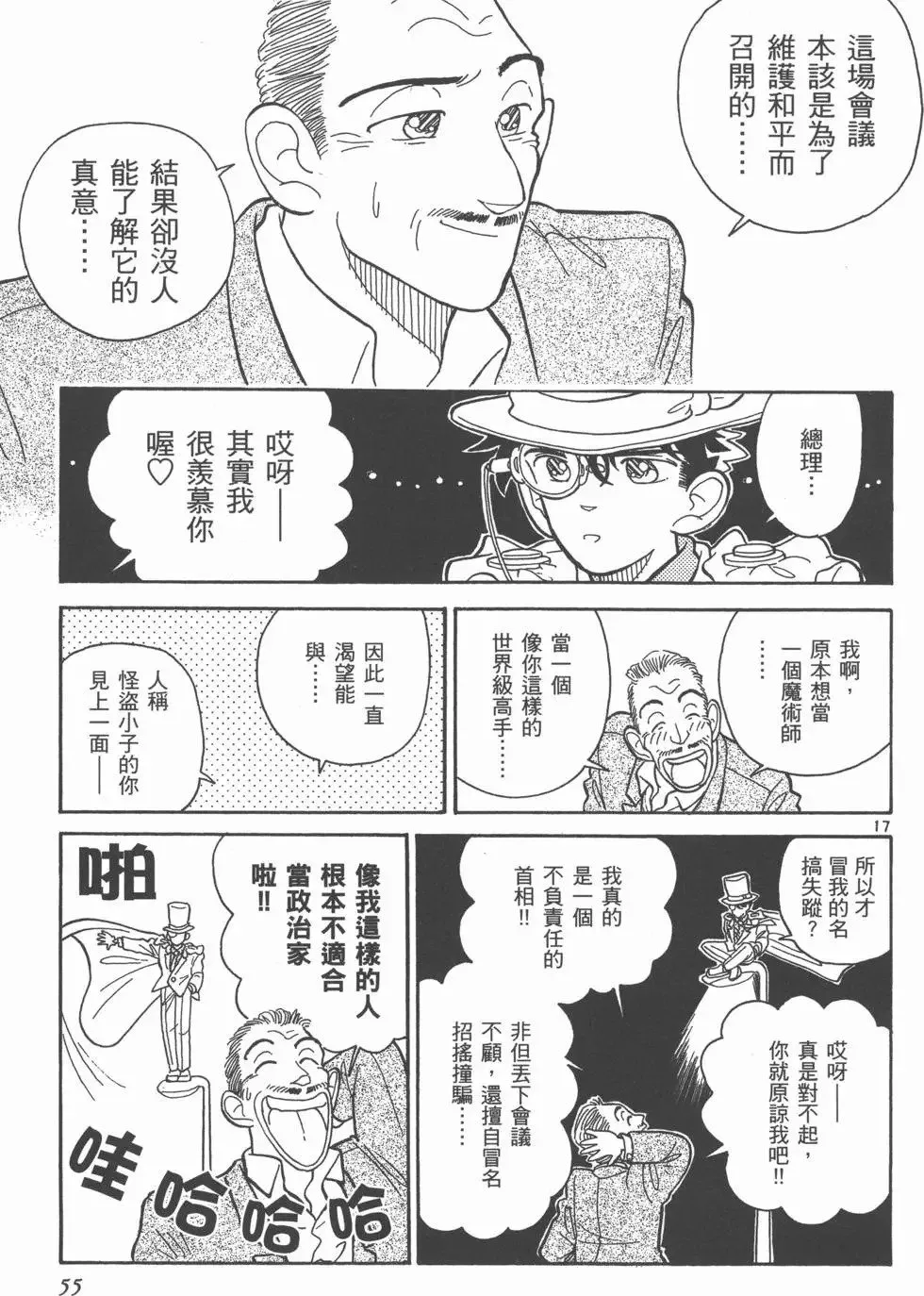第02卷 第57页