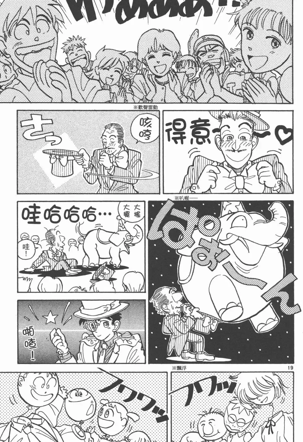 第02卷 第59页