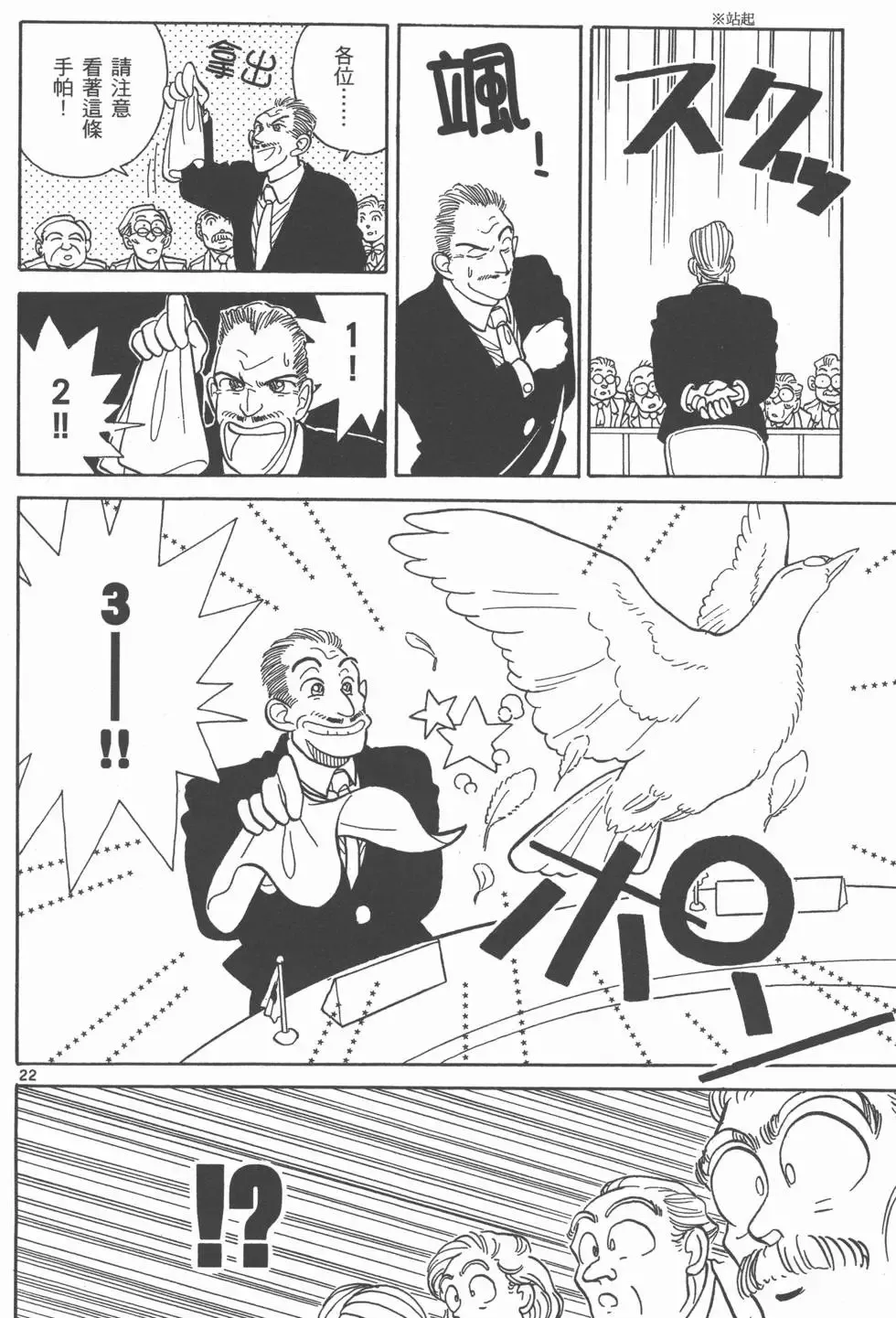 第02卷 第62页