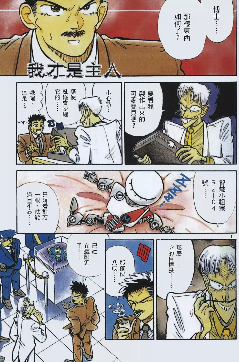 第02卷 第65页