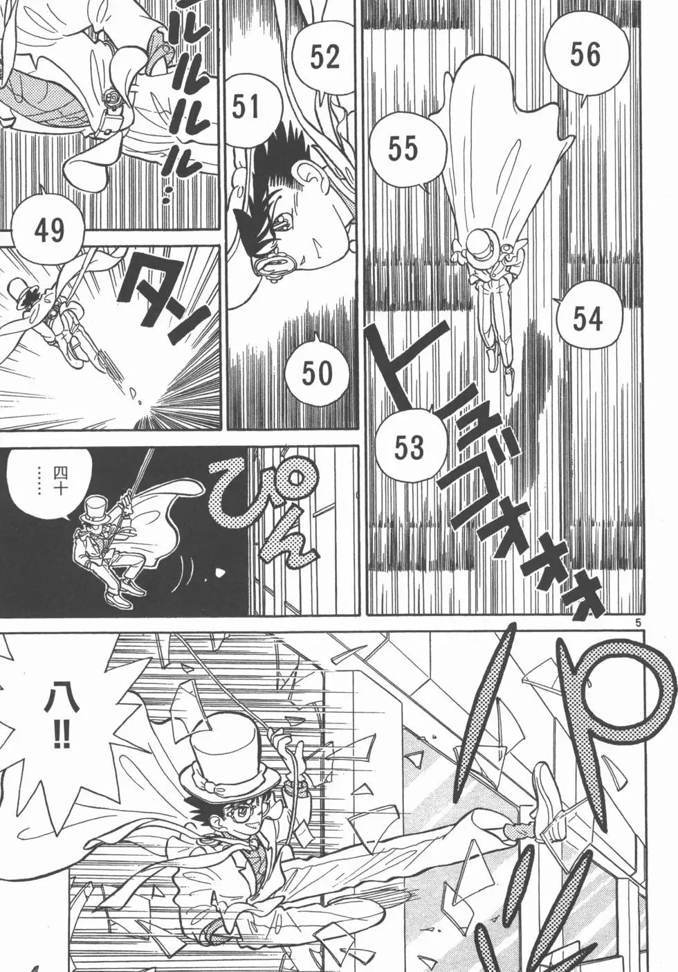 第02卷 第70页
