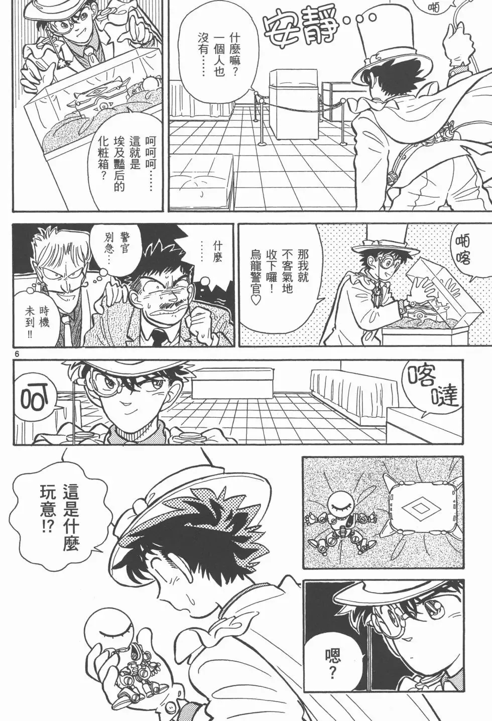 第02卷 第71页