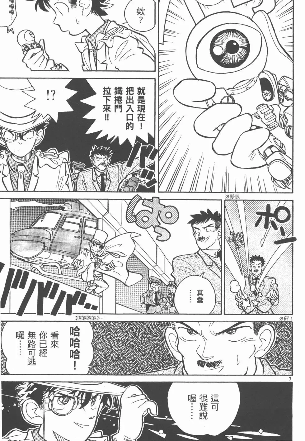 第02卷 第72页