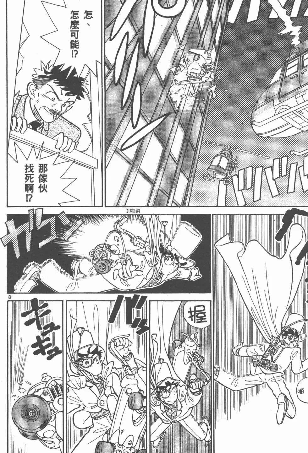 第02卷 第73页