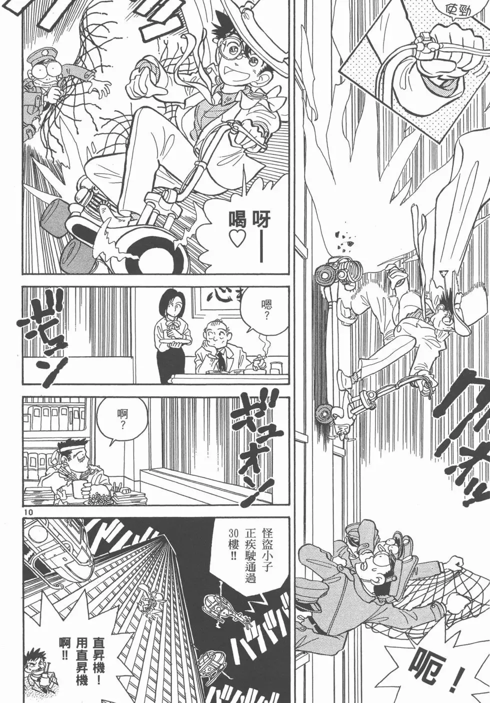 第02卷 第75页
