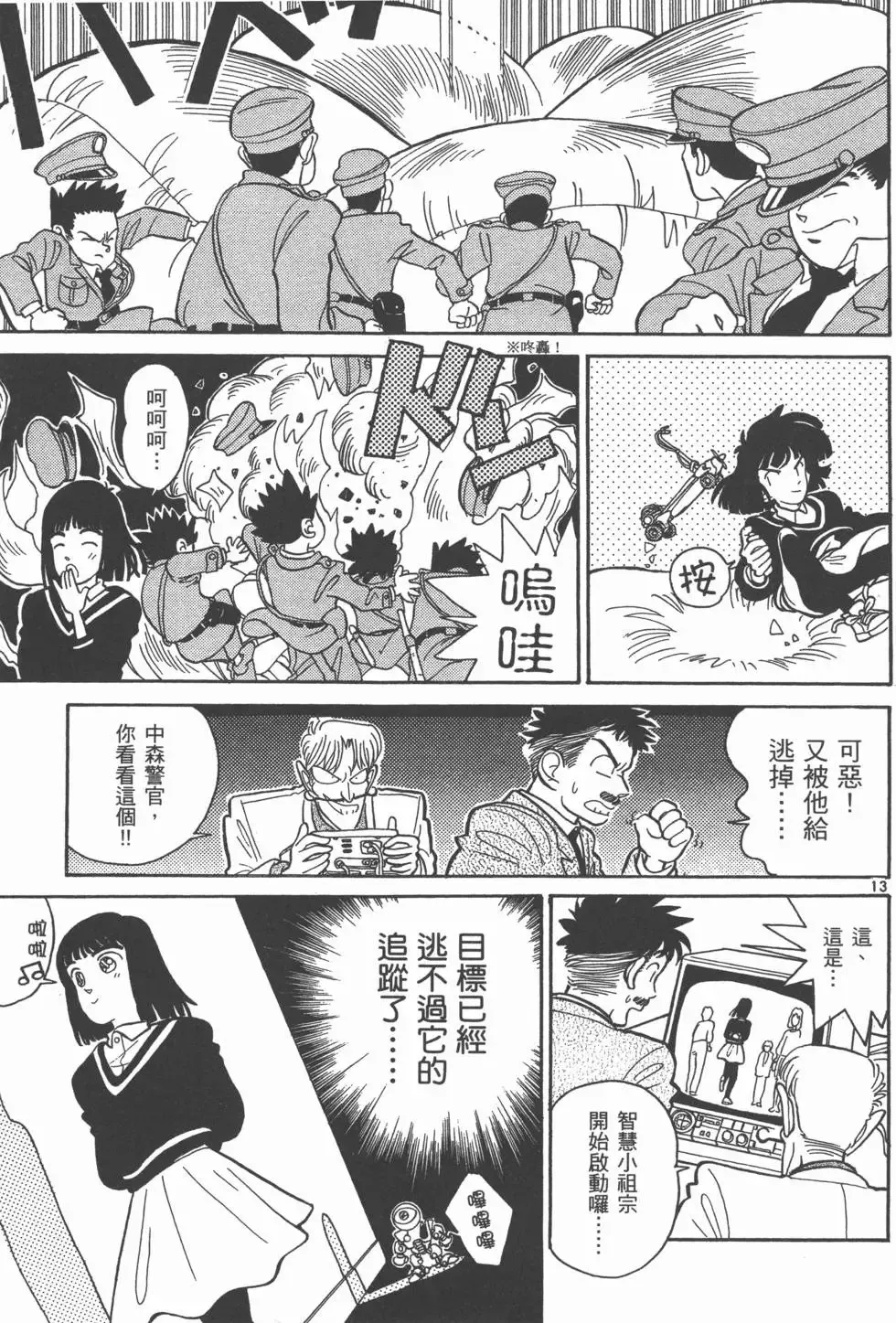 第02卷 第78页