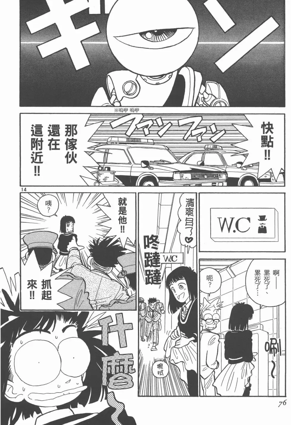 第02卷 第79页