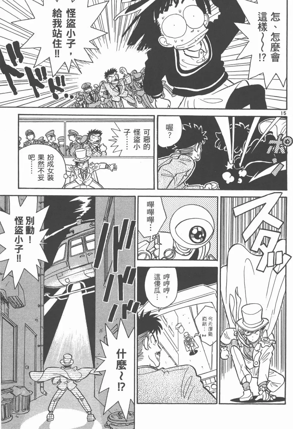 第02卷 第80页