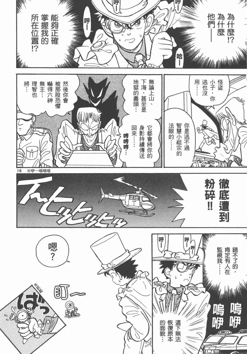 第02卷 第81页